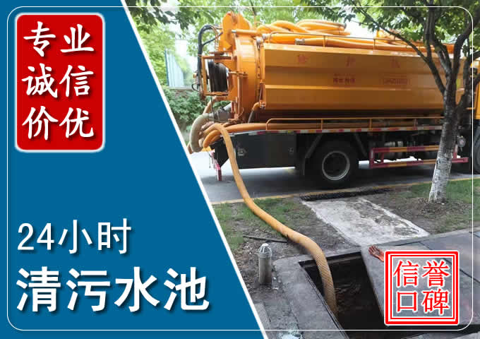 武穴化粪池清掏时人工与自动化哪个更好？清掏时有哪些要求？